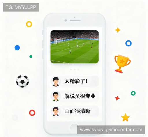 客户评价集